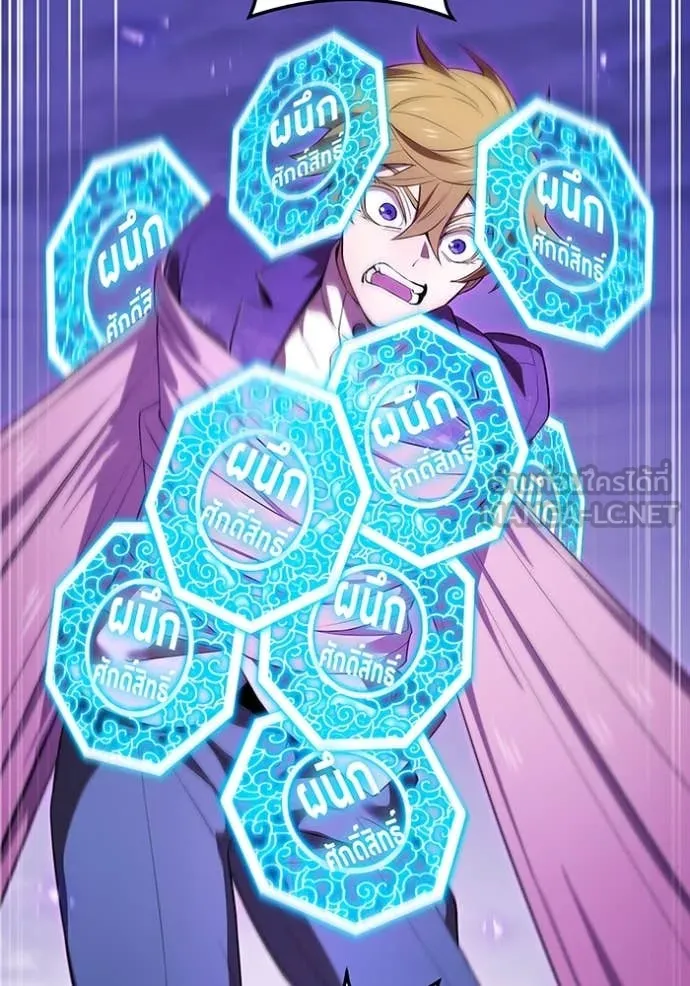 I am the strongest awakeners, recognized by all of the world‘s cheat masters ตอนที่ 57 page 146