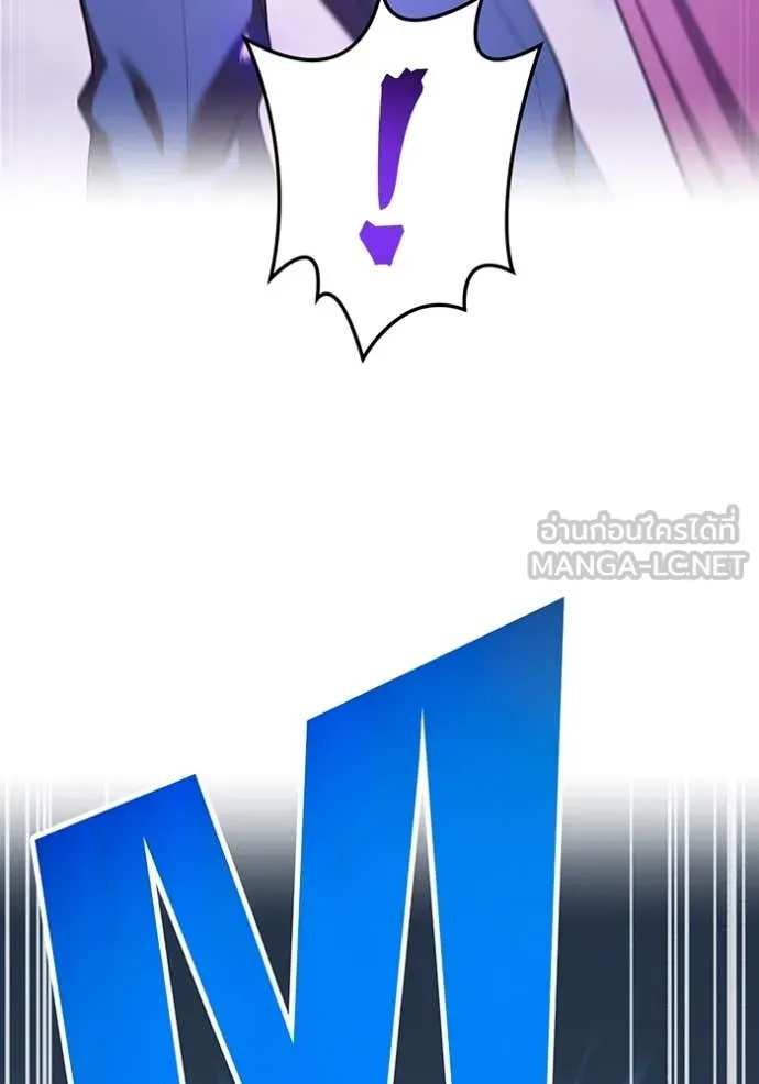 I am the strongest awakeners, recognized by all of the world‘s cheat masters ตอนที่ 57 page 147