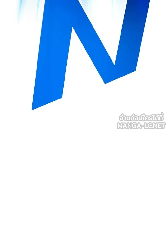 I am the strongest awakeners, recognized by all of the world‘s cheat masters ตอนที่ 57 page 150