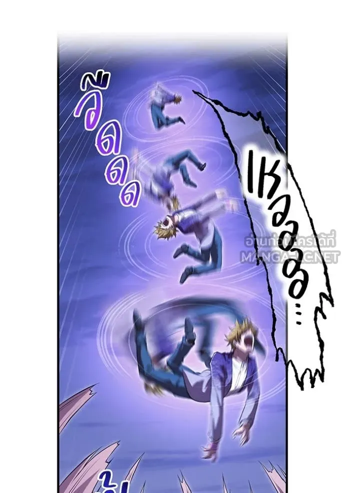 I am the strongest awakeners, recognized by all of the world‘s cheat masters ตอนที่ 57 page 151