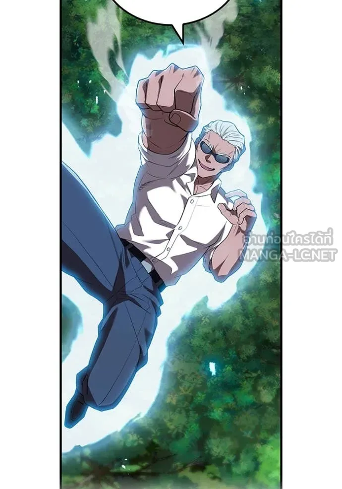 I am the strongest awakeners, recognized by all of the world‘s cheat masters ตอนที่ 57 page 153