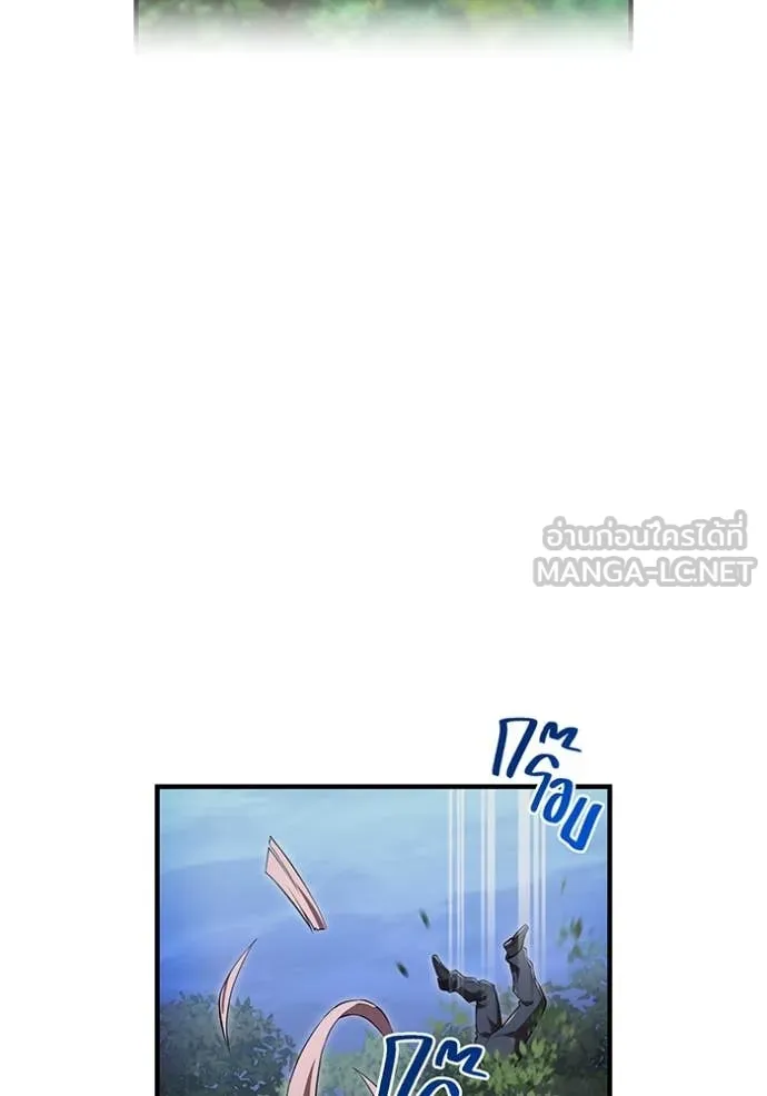 I am the strongest awakeners, recognized by all of the world‘s cheat masters ตอนที่ 57 page 154