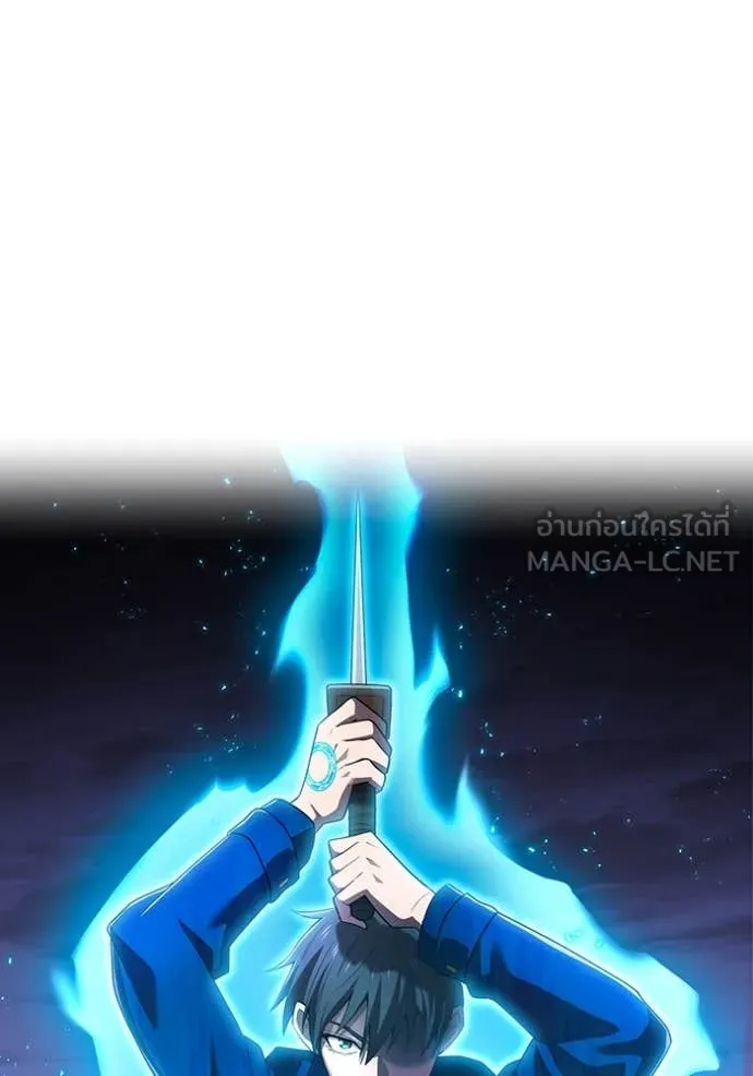 I am the strongest awakeners, recognized by all of the world‘s cheat masters ตอนที่ 57 page 170