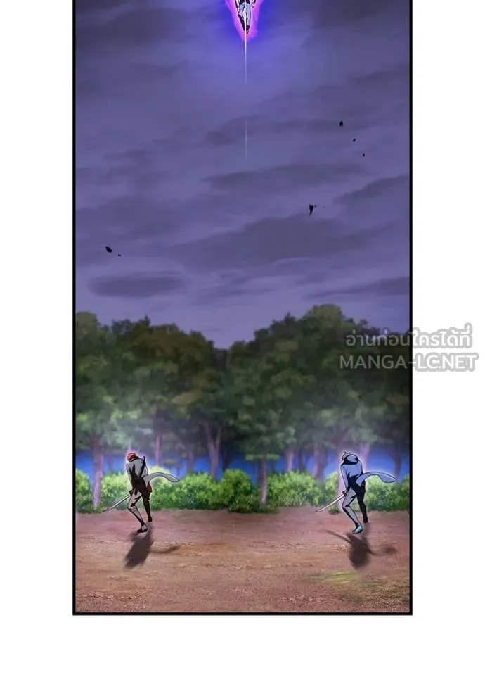 I am the strongest awakeners, recognized by all of the world‘s cheat masters ตอนที่ 57 page 178