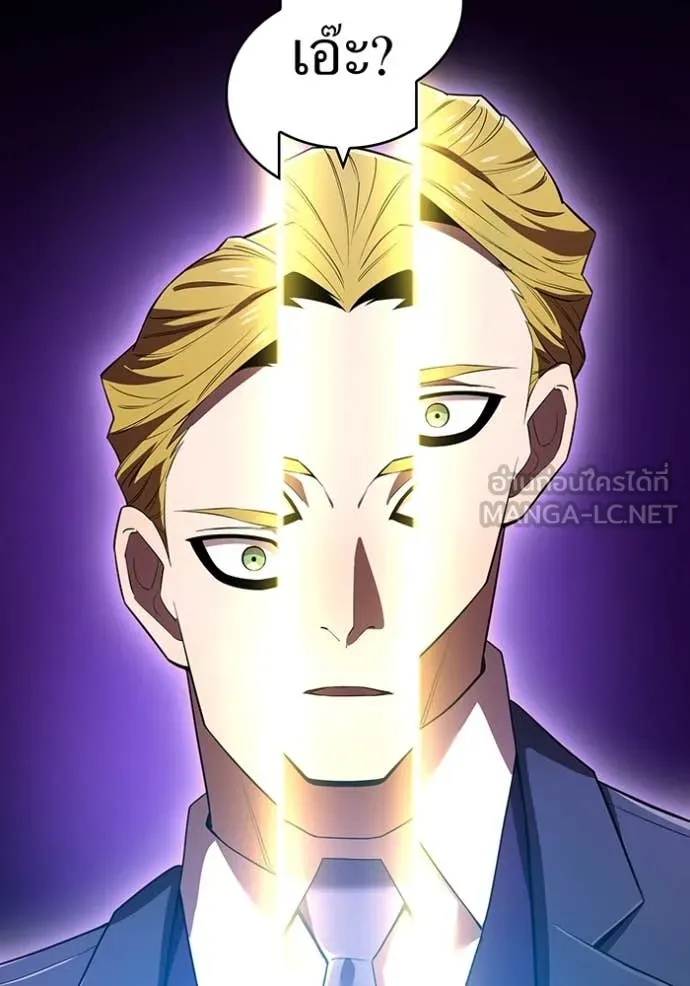 I am the strongest awakeners, recognized by all of the world‘s cheat masters ตอนที่ 57 page 181