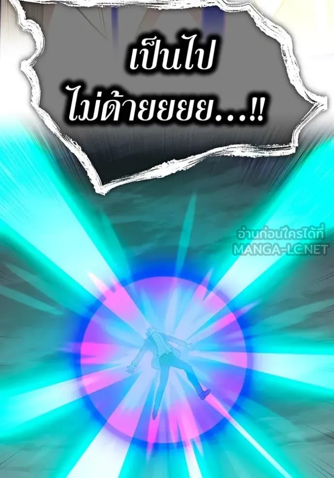 I am the strongest awakeners, recognized by all of the world‘s cheat masters ตอนที่ 57 page 185