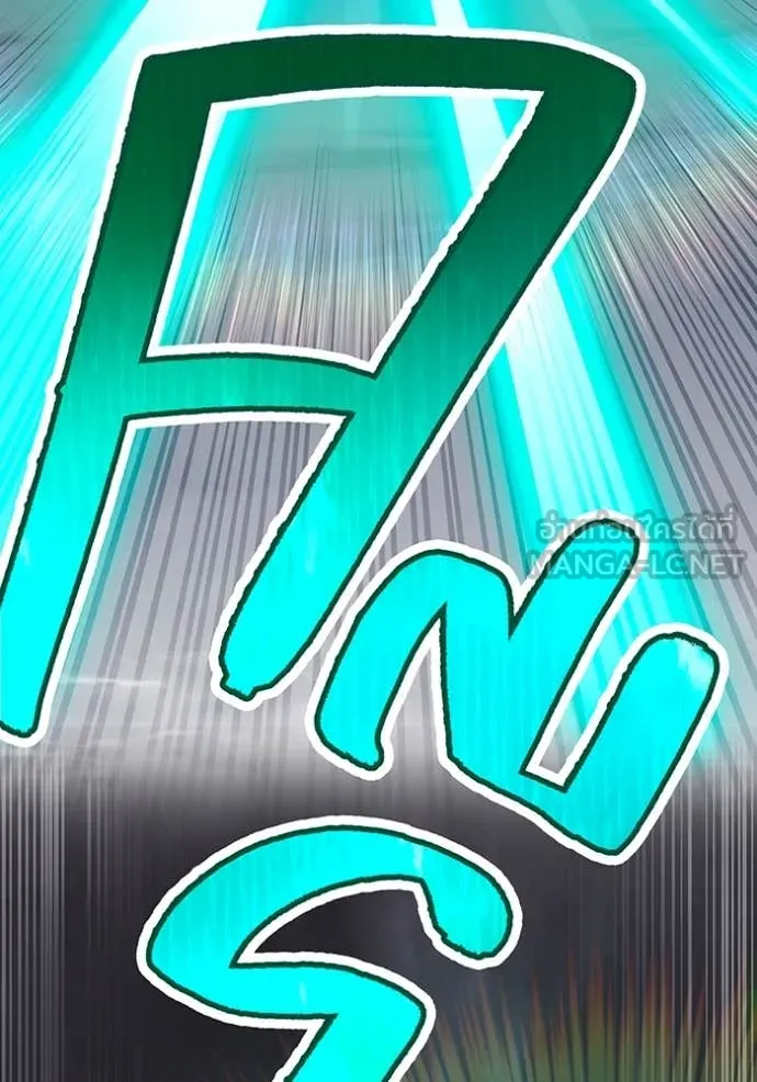 I am the strongest awakeners, recognized by all of the world‘s cheat masters ตอนที่ 57 page 186