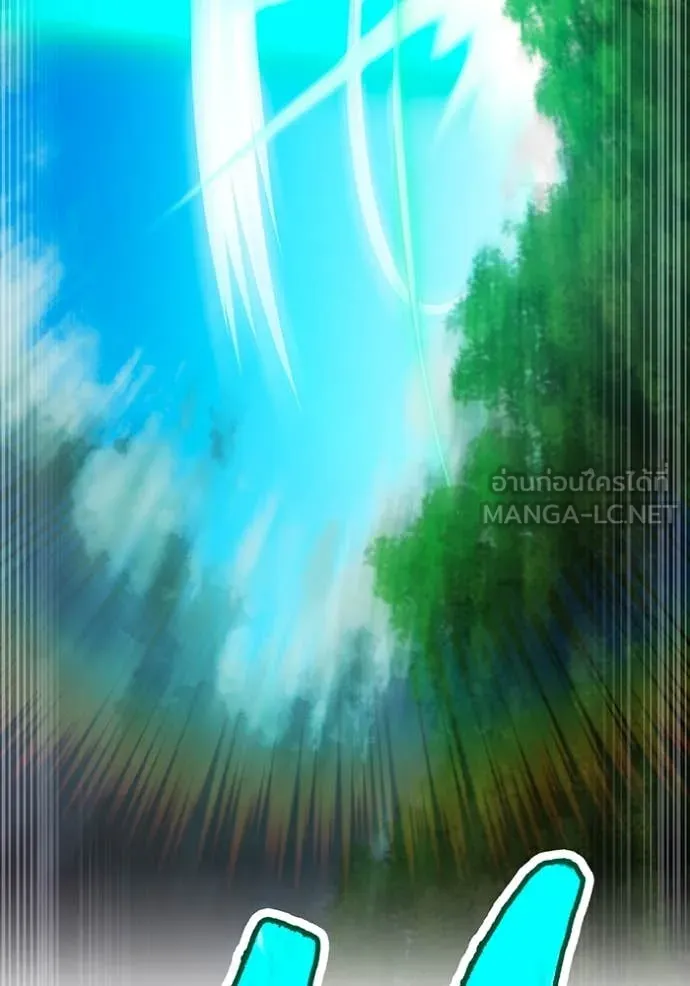 I am the strongest awakeners, recognized by all of the world‘s cheat masters ตอนที่ 57 page 188