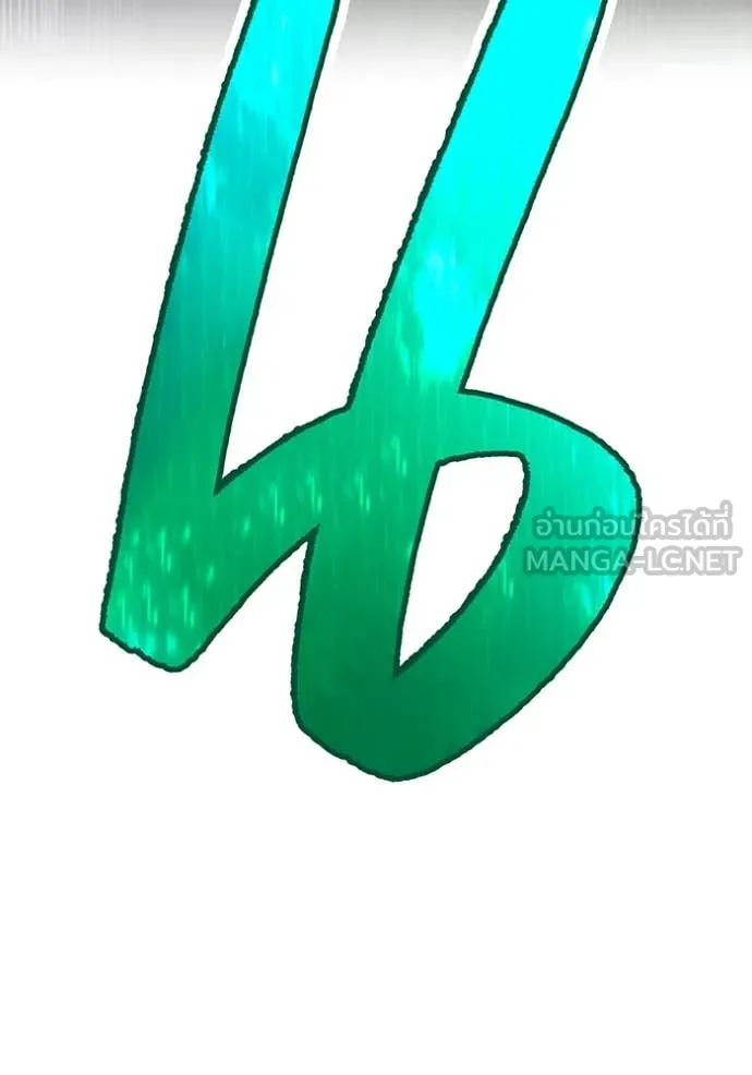 I am the strongest awakeners, recognized by all of the world‘s cheat masters ตอนที่ 57 page 189