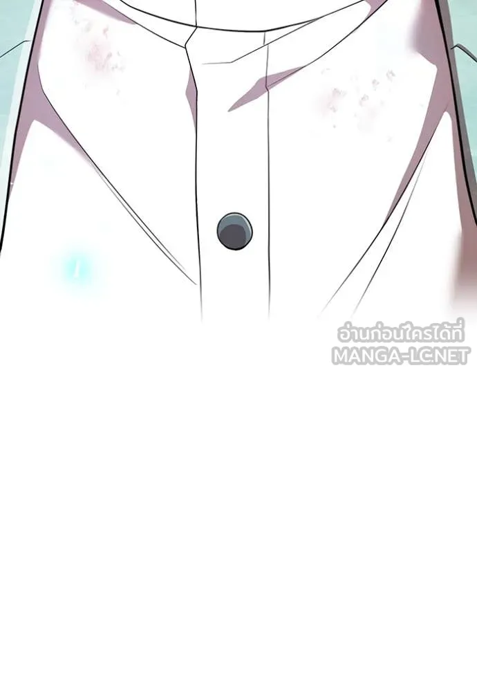 I am the strongest awakeners, recognized by all of the world‘s cheat masters ตอนที่ 57 page 195