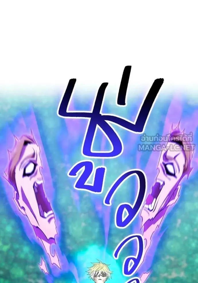 I am the strongest awakeners, recognized by all of the world‘s cheat masters ตอนที่ 58 page 12