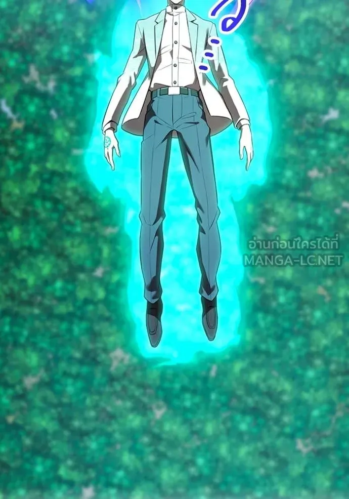 I am the strongest awakeners, recognized by all of the world‘s cheat masters ตอนที่ 58 page 13