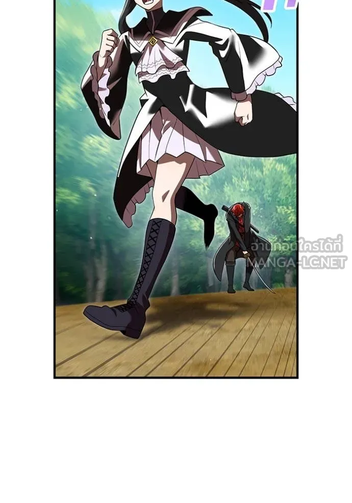 I am the strongest awakeners, recognized by all of the world‘s cheat masters ตอนที่ 58 page 17