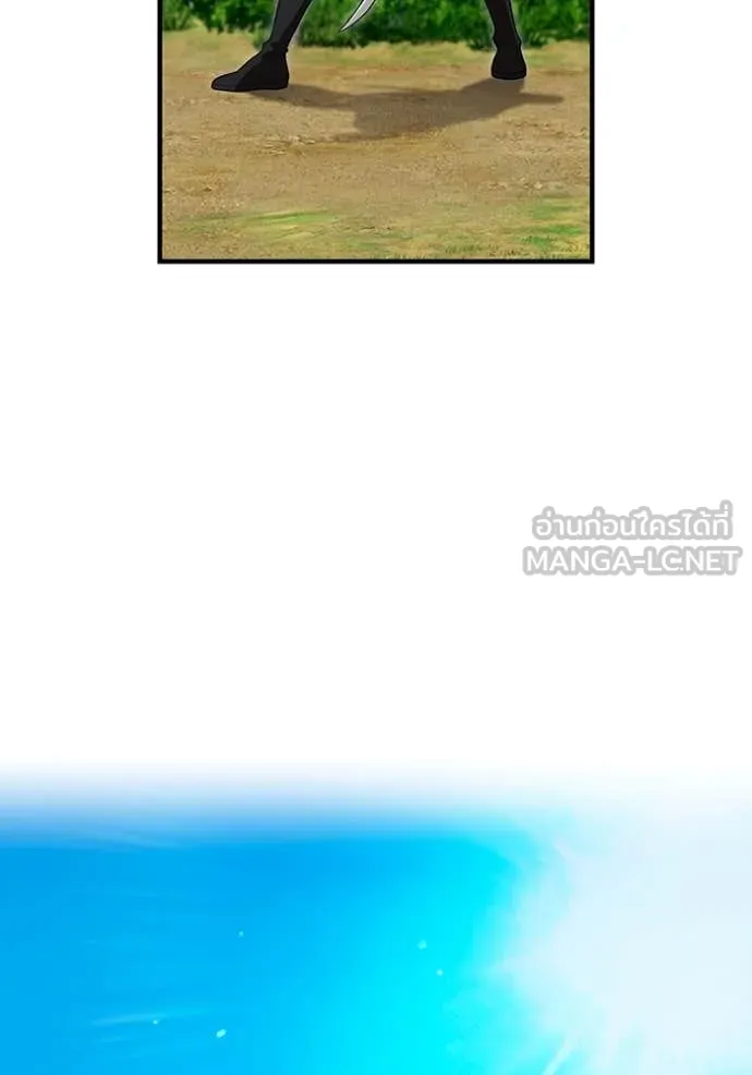 I am the strongest awakeners, recognized by all of the world‘s cheat masters ตอนที่ 58 page 24