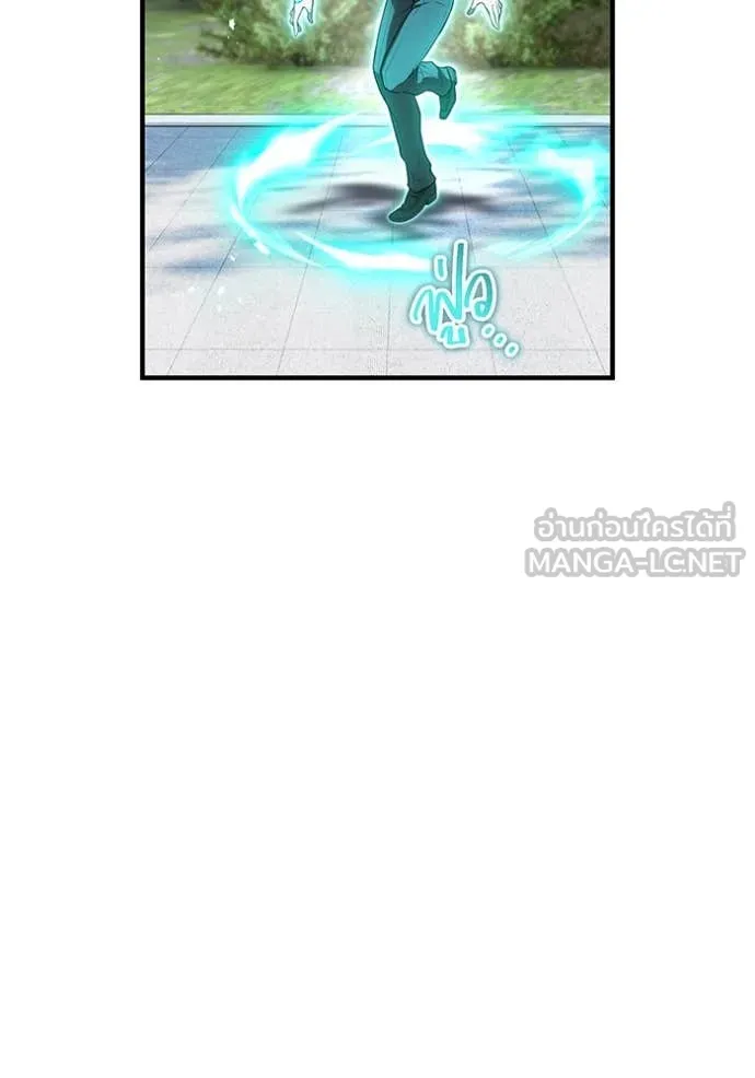 I am the strongest awakeners, recognized by all of the world‘s cheat masters ตอนที่ 58 page 28