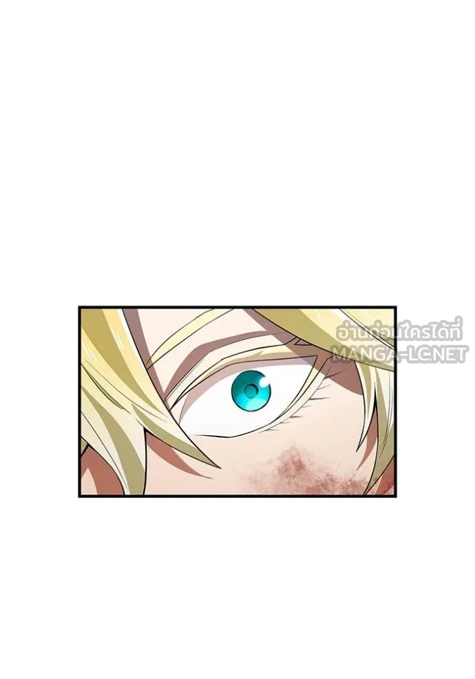 I am the strongest awakeners, recognized by all of the world‘s cheat masters ตอนที่ 58 page 33