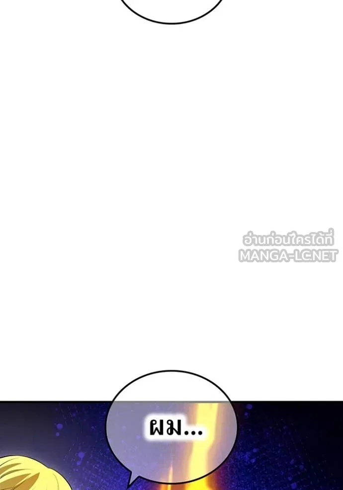 I am the strongest awakeners, recognized by all of the world‘s cheat masters ตอนที่ 58 page 41