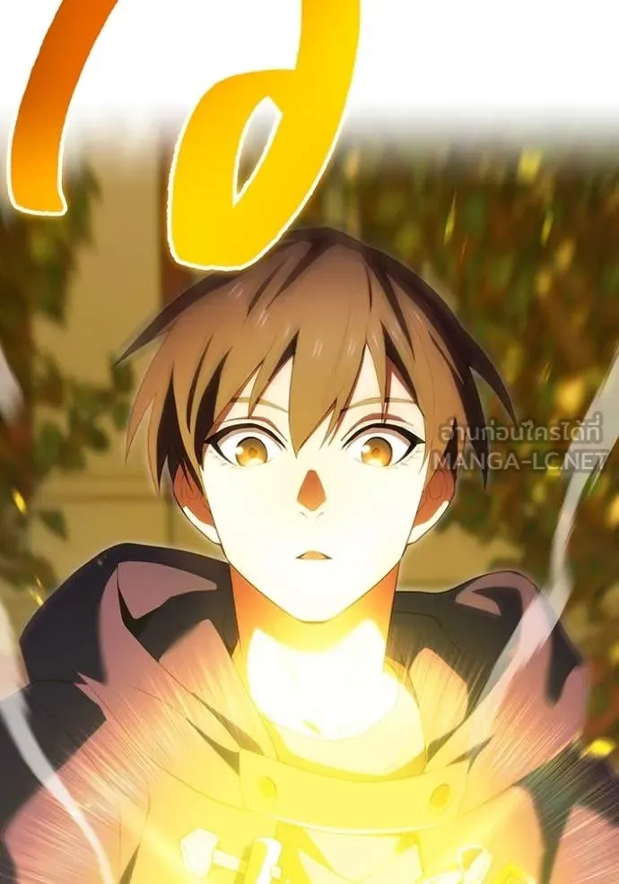 I am the strongest awakeners, recognized by all of the world‘s cheat masters ตอนที่ 58 page 54