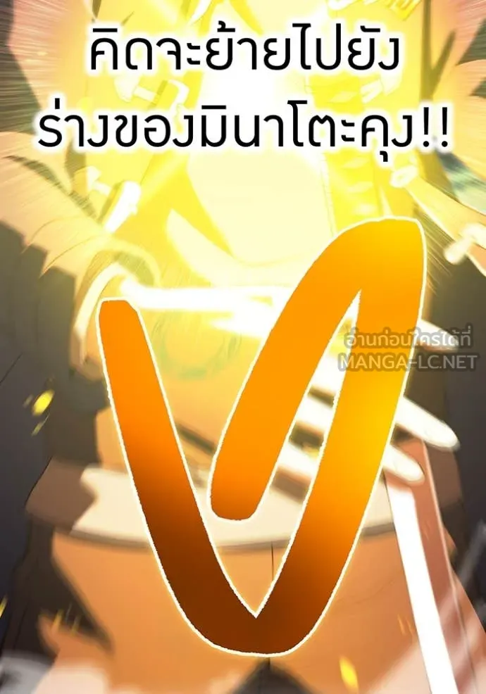 I am the strongest awakeners, recognized by all of the world‘s cheat masters ตอนที่ 58 page 55