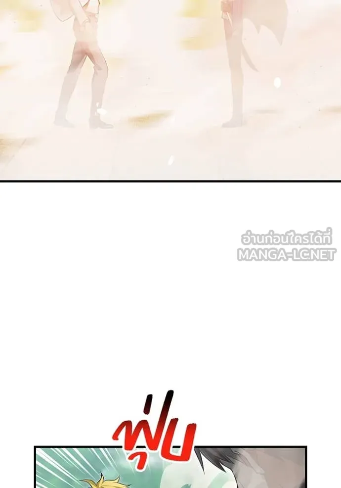 I am the strongest awakeners, recognized by all of the world‘s cheat masters ตอนที่ 58 page 58