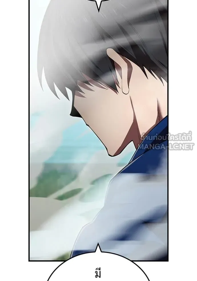 I am the strongest awakeners, recognized by all of the world‘s cheat masters ตอนที่ 58 page 60