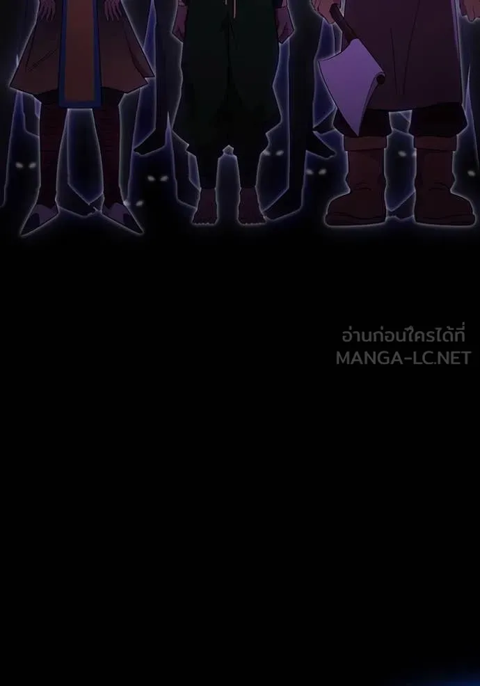 I am the strongest awakeners, recognized by all of the world‘s cheat masters ตอนที่ 58 page 76