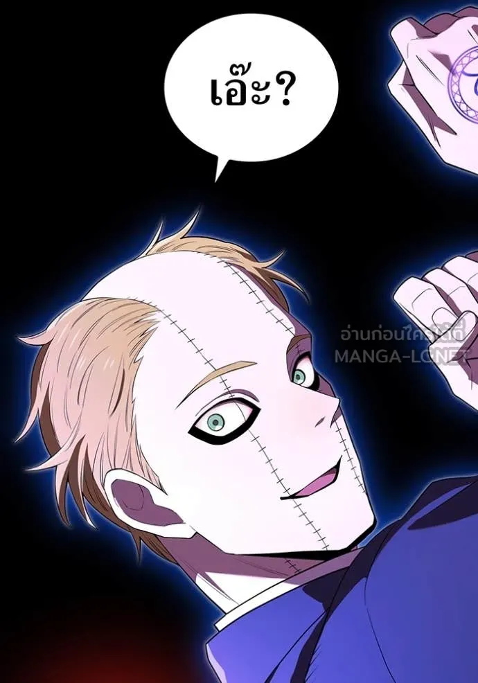 I am the strongest awakeners, recognized by all of the world‘s cheat masters ตอนที่ 58 page 77