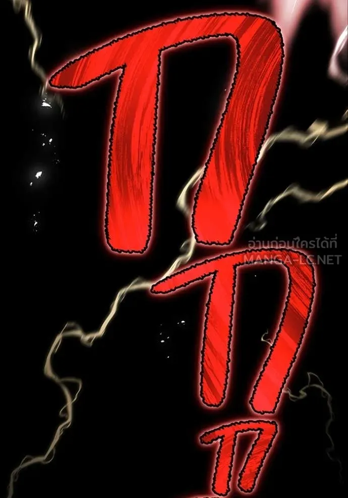 I am the strongest awakeners, recognized by all of the world‘s cheat masters ตอนที่ 58 page 89