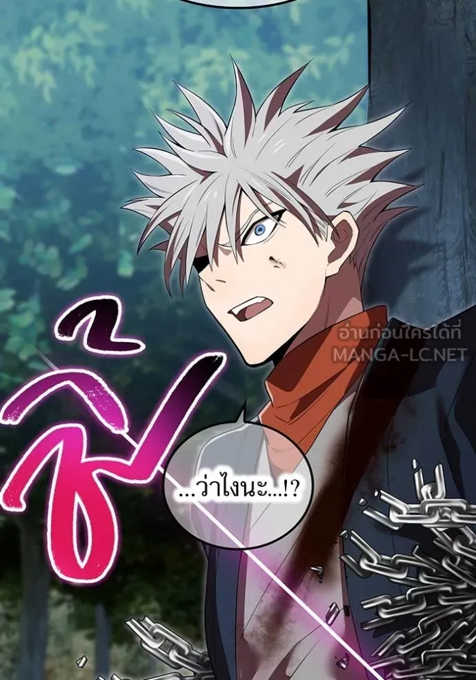 I am the strongest awakeners, recognized by all of the world‘s cheat masters ตอนที่ 58 page 107