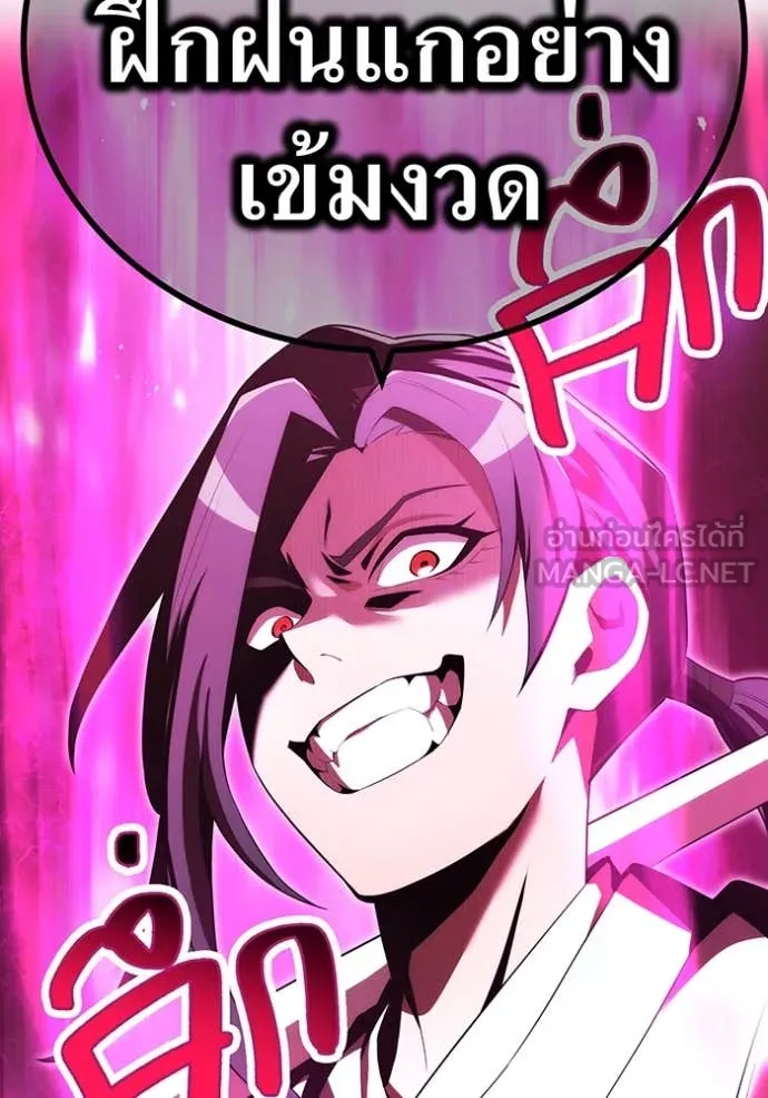 I am the strongest awakeners, recognized by all of the world‘s cheat masters ตอนที่ 58 page 110