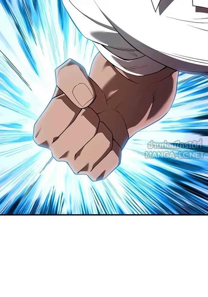 I am the strongest awakeners, recognized by all of the world‘s cheat masters ตอนที่ 58 page 118