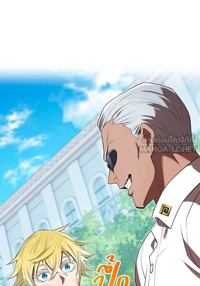 I am the strongest awakeners, recognized by all of the world‘s cheat masters ตอนที่ 58 page 119