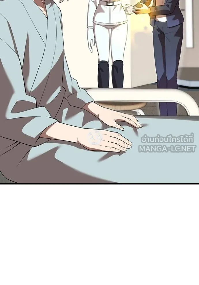 I am the strongest awakeners, recognized by all of the world‘s cheat masters ตอนที่ 58 page 125