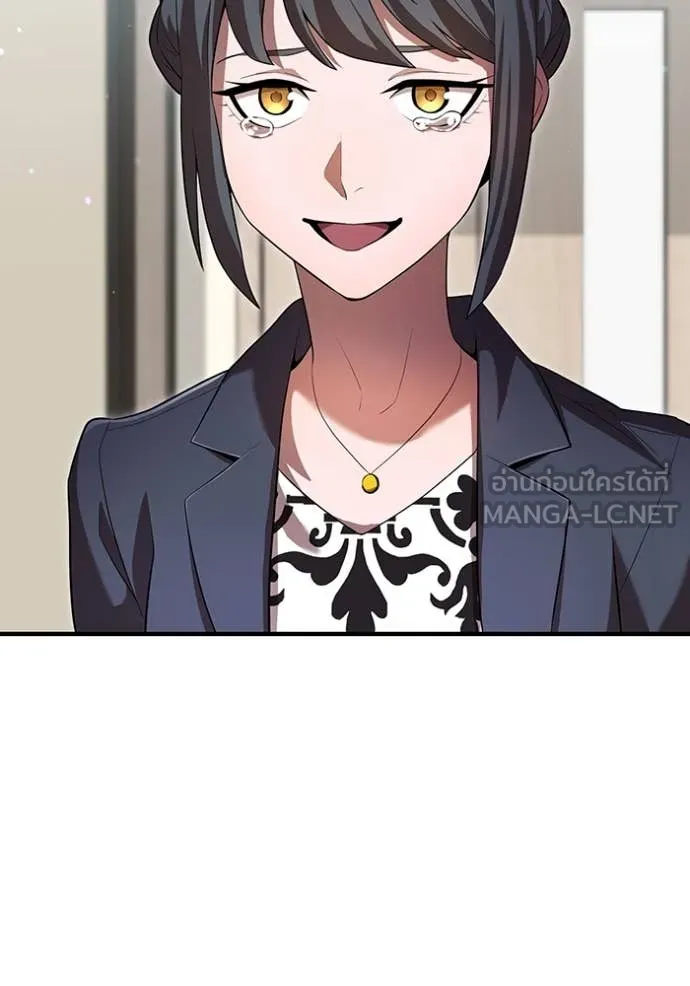 I am the strongest awakeners, recognized by all of the world‘s cheat masters ตอนที่ 58 page 136