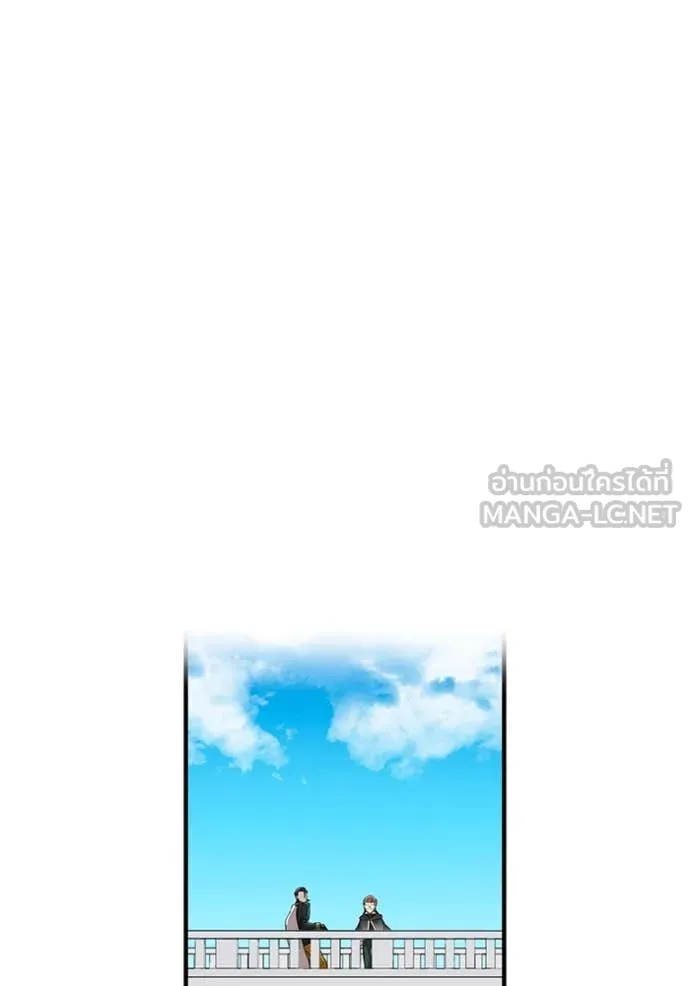 I am the strongest awakeners, recognized by all of the world‘s cheat masters ตอนที่ 58 page 137