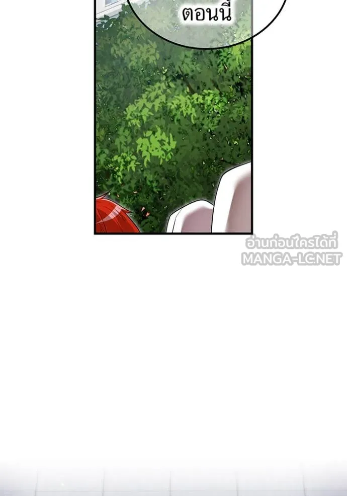 I am the strongest awakeners, recognized by all of the world‘s cheat masters ตอนที่ 58 page 145