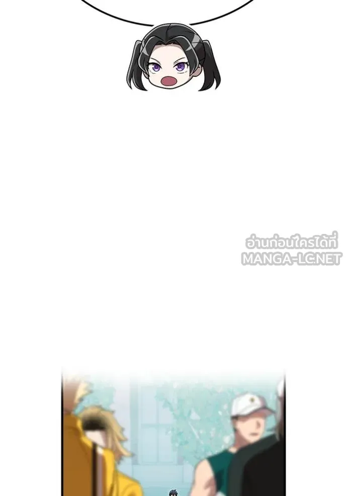 I am the strongest awakeners, recognized by all of the world‘s cheat masters ตอนที่ 58 page 156