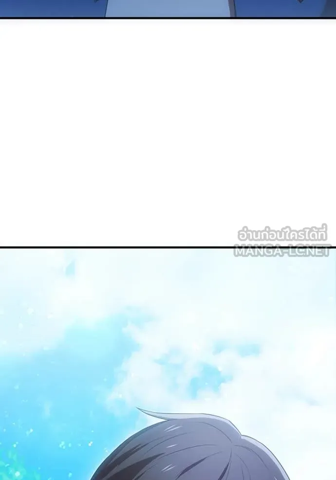 I am the strongest awakeners, recognized by all of the world‘s cheat masters ตอนที่ 58 page 161