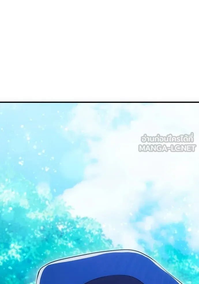 I am the strongest awakeners, recognized by all of the world‘s cheat masters ตอนที่ 58 page 163