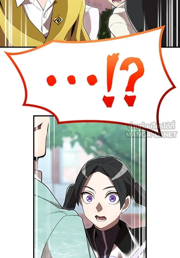 I am the strongest awakeners, recognized by all of the world‘s cheat masters ตอนที่ 58 page 167