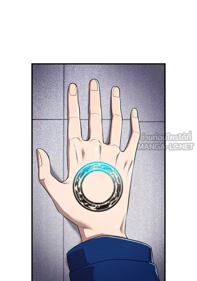 I am the strongest awakeners, recognized by all of the world‘s cheat masters ตอนที่ 58 page 172