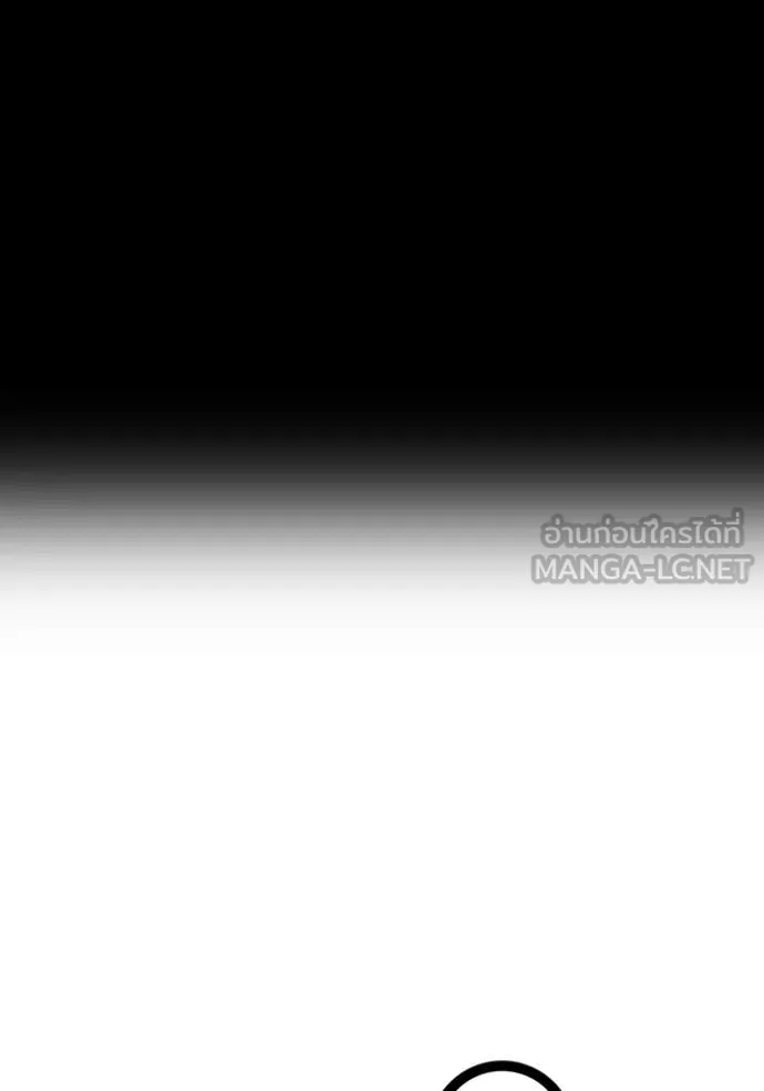I am the strongest awakeners, recognized by all of the world‘s cheat masters ตอนที่ 58 page 176