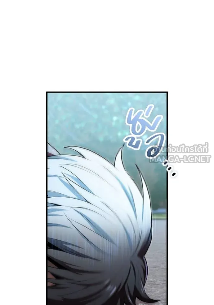 I am the strongest awakeners, recognized by all of the world‘s cheat masters ตอนที่ 59 page 5