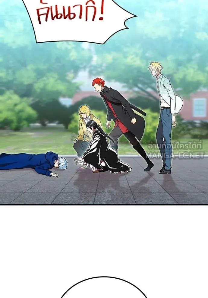 I am the strongest awakeners, recognized by all of the world‘s cheat masters ตอนที่ 59 page 9