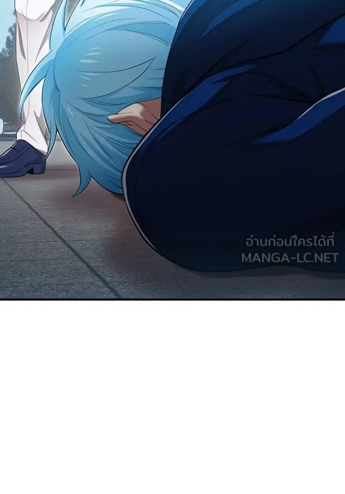 I am the strongest awakeners, recognized by all of the world‘s cheat masters ตอนที่ 59 page 15