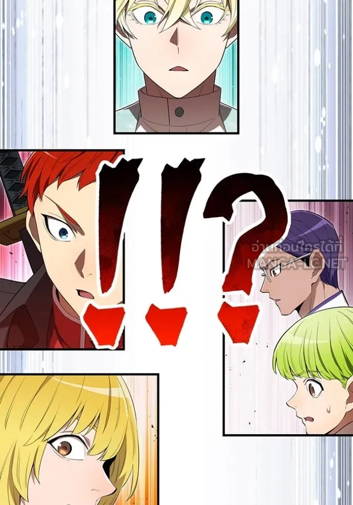 I am the strongest awakeners, recognized by all of the world‘s cheat masters ตอนที่ 59 page 20