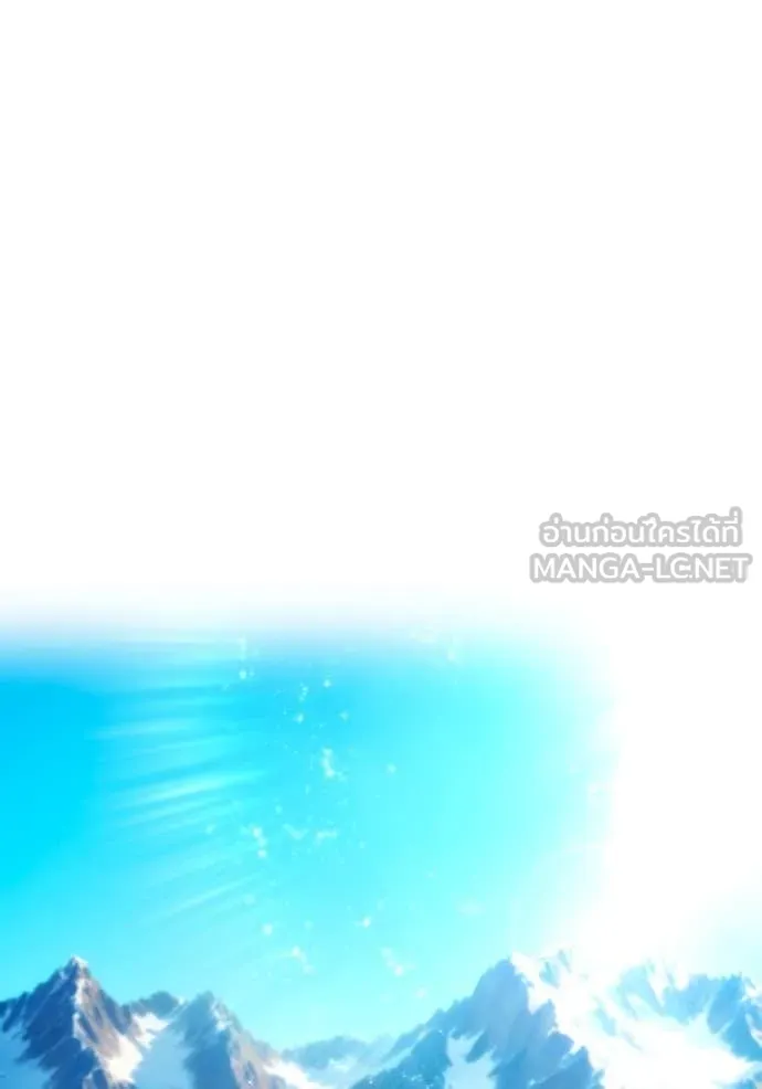 I am the strongest awakeners, recognized by all of the world‘s cheat masters ตอนที่ 59 page 26