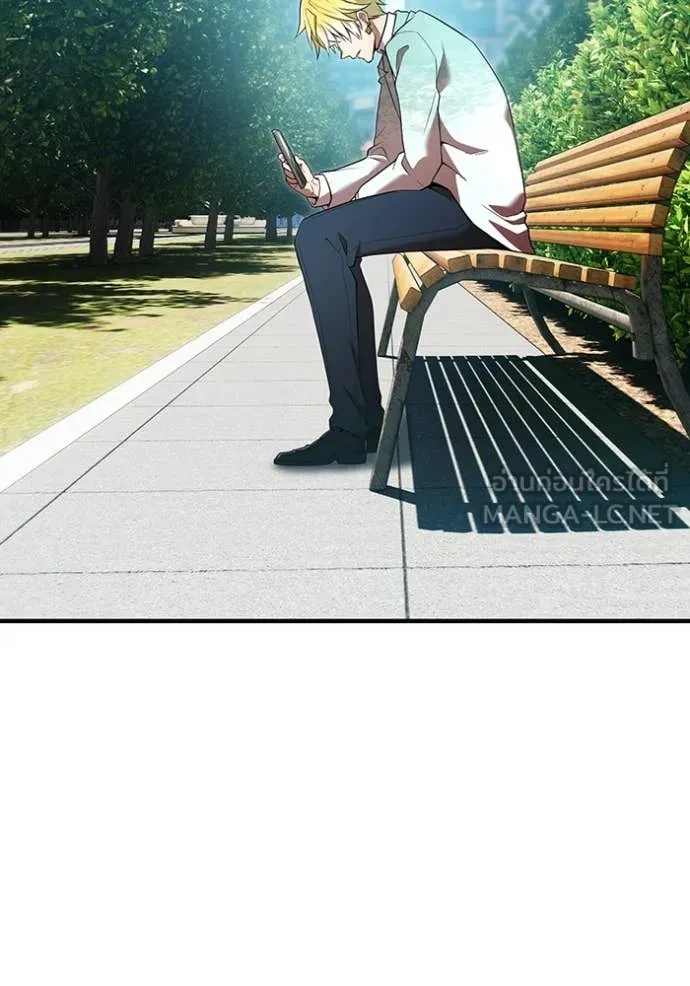 I am the strongest awakeners, recognized by all of the world‘s cheat masters ตอนที่ 59 page 29