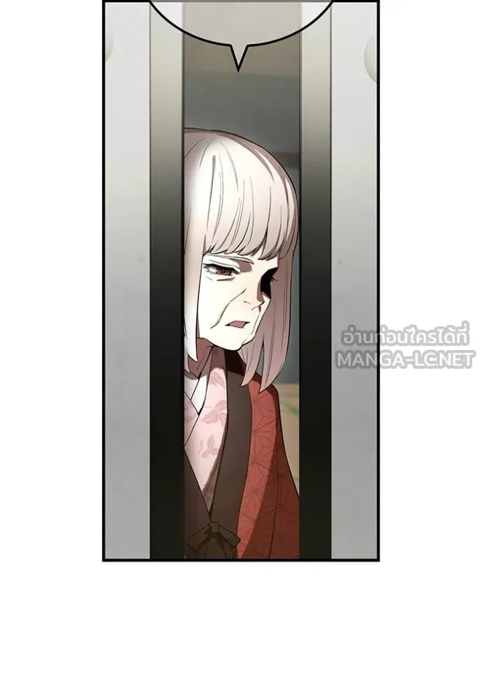 I am the strongest awakeners, recognized by all of the world‘s cheat masters ตอนที่ 59 page 51