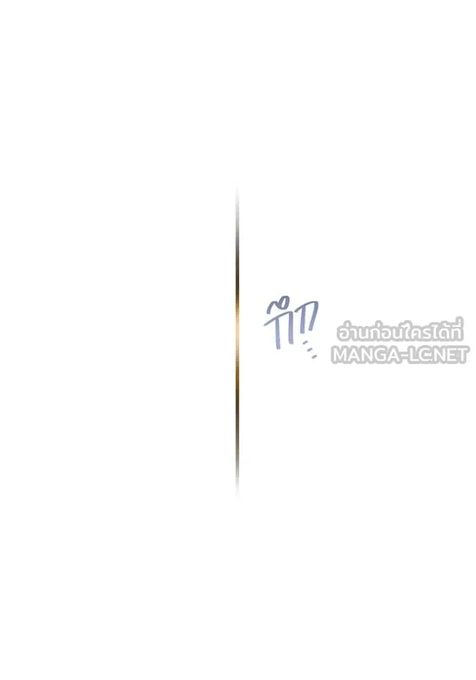 I am the strongest awakeners, recognized by all of the world‘s cheat masters ตอนที่ 59 page 52